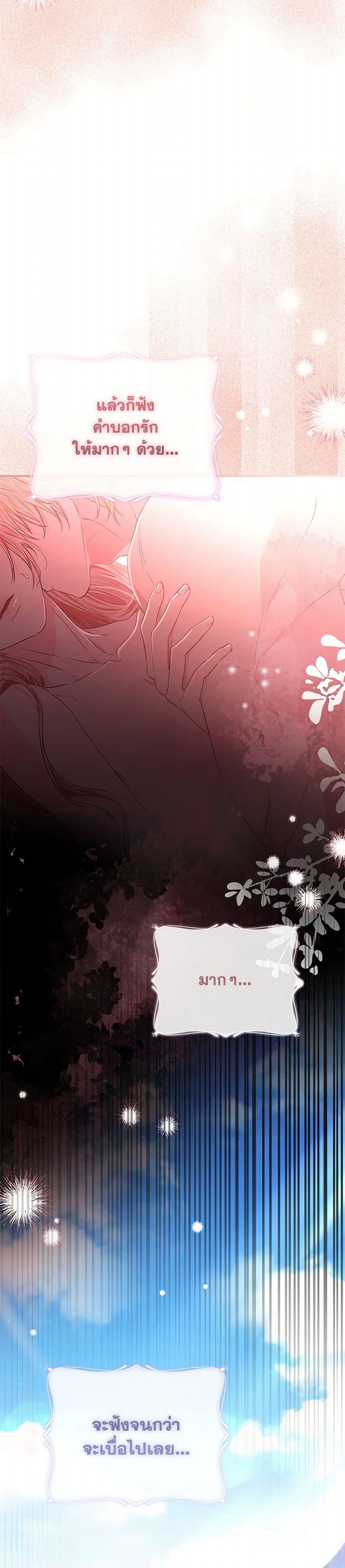 Manga-lc-com อ่านมังงะ อ่านการ์ตูน ออนไลน์ ฟรี My Evil Husband Is Obsessed With the Wrong Person ตอนที่ 1 2 3 4 5 6 7 8 9 10 11 12 13 14 ฟรี ไม่มีโฆษณา Manga-lc - อ่าน มังงะ อ่าน การ์ตูน ออนไลน์ อ่านมังงะ ฟรี