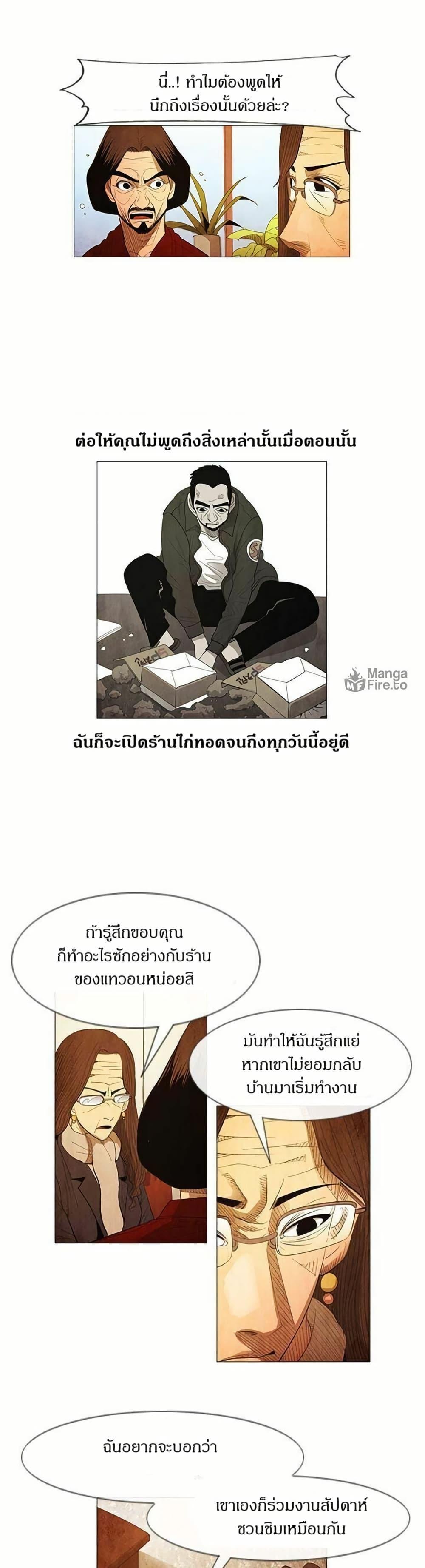 Manga-lc-com อ่านมังงะ อ่านการ์ตูน ออนไลน์ ฟรี Michelin Star ตอนที่ 1 2 3 4 5 6 7 8 9 10 11 12 13 14 ฟรี ไม่มีโฆษณา Manga-lc - อ่าน มังงะ อ่าน การ์ตูน ออนไลน์ อ่านมังงะ ฟรี