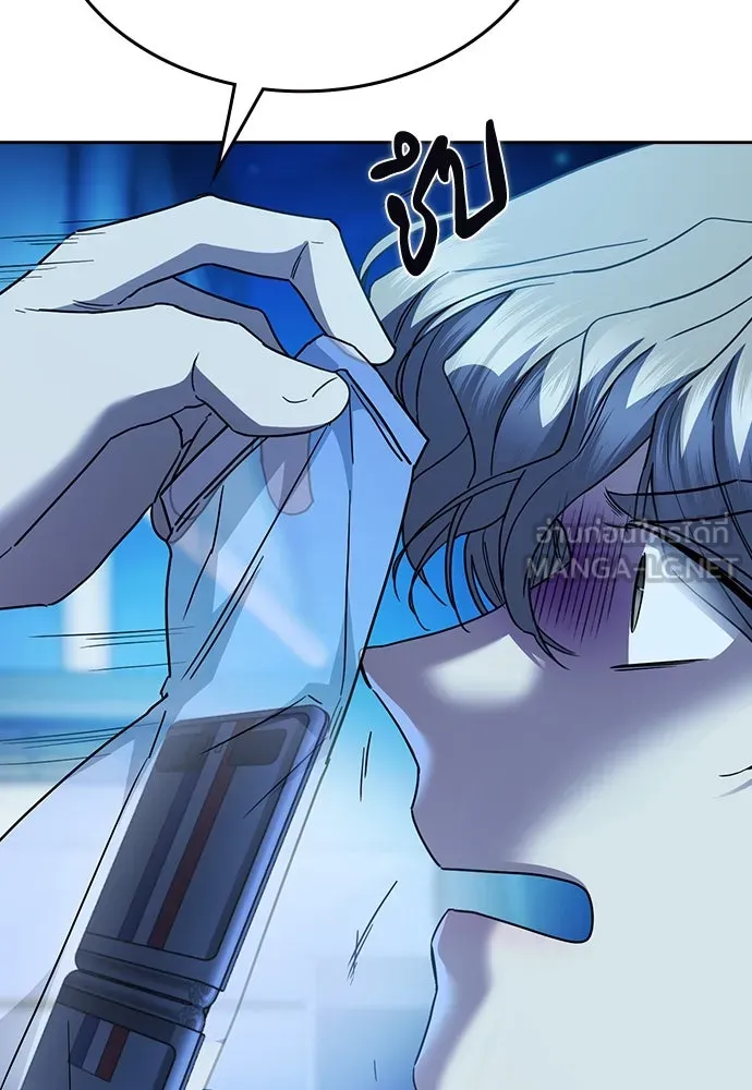 รักแล้วห้ามเลิก ตอนที่ 30 รูปที่ 111