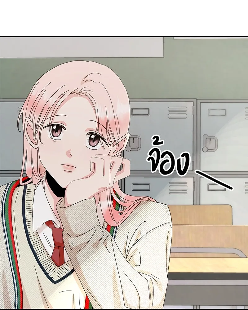 Pyramid Game เกมพีระมิด ตอนที่ 58 รูปที่ 104