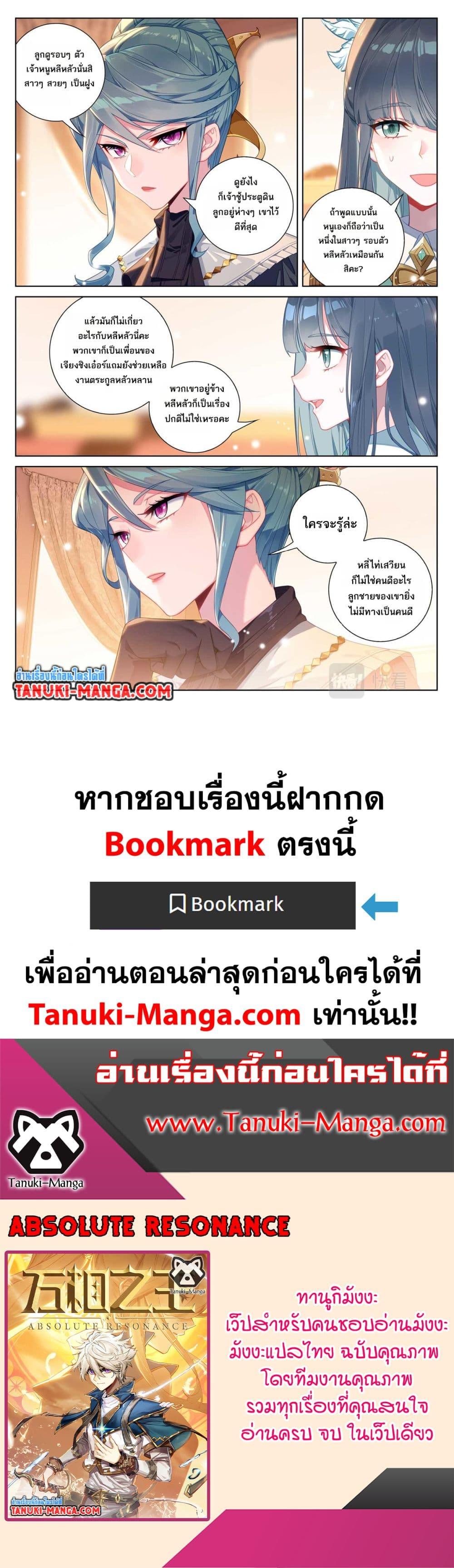 Manga-lc-com อ่านมังงะ อ่านการ์ตูน ออนไลน์ ฟรี Absolute Resonance ตอนที่ 1 2 3 4 5 6 7 8 9 10 11 12 13 14 ฟรี ไม่มีโฆษณา Manga-lc - อ่าน มังงะ อ่าน การ์ตูน ออนไลน์ อ่านมังงะ ฟรี
