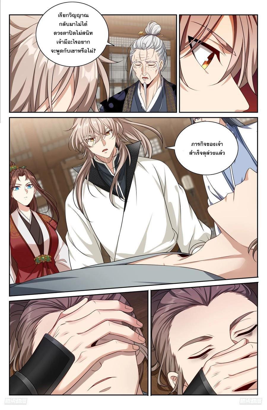 Manga-lc-com อ่านมังงะ อ่านการ์ตูน ออนไลน์ ฟรี Nightwatcher ตอนที่ 1 2 3 4 5 6 7 8 9 10 11 12 13 14 ฟรี ไม่มีโฆษณา Manga-lc - อ่าน มังงะ อ่าน การ์ตูน ออนไลน์ อ่านมังงะ ฟรี