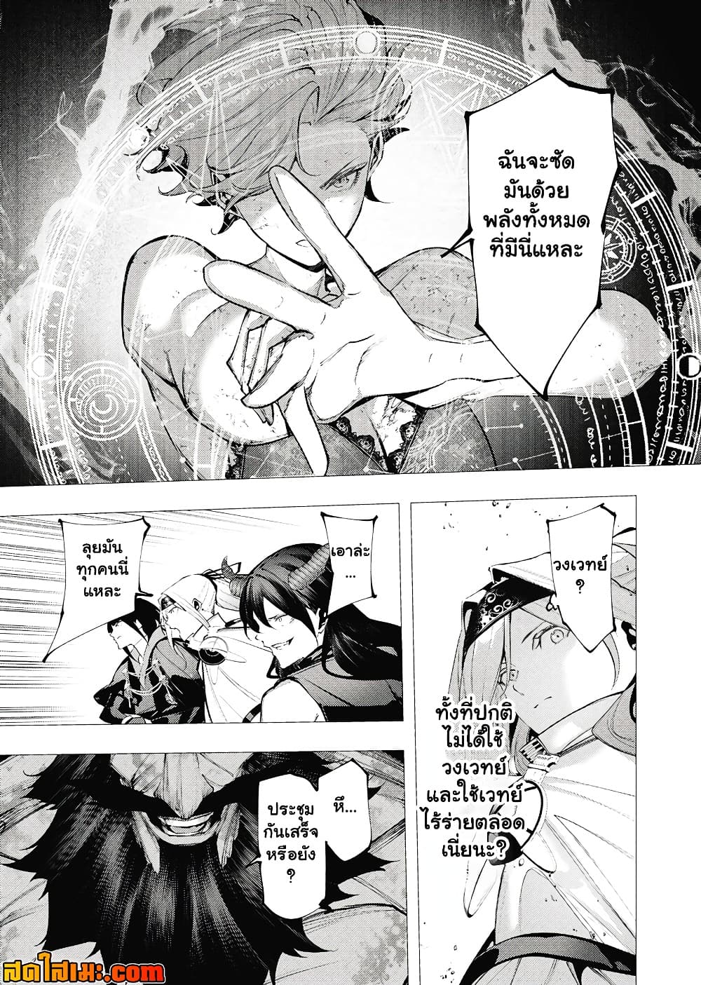 Manga-lc-com อ่านมังงะ อ่านการ์ตูน ออนไลน์ ฟรี The Serial Killer Is Reincarnated Into the Another World. ตอนที่ 1 2 3 4 5 6 7 8 9 10 11 12 13 14 ฟรี ไม่มีโฆษณา Manga-lc - อ่าน มังงะ อ่าน การ์ตูน ออนไลน์ อ่านมังงะ ฟรี