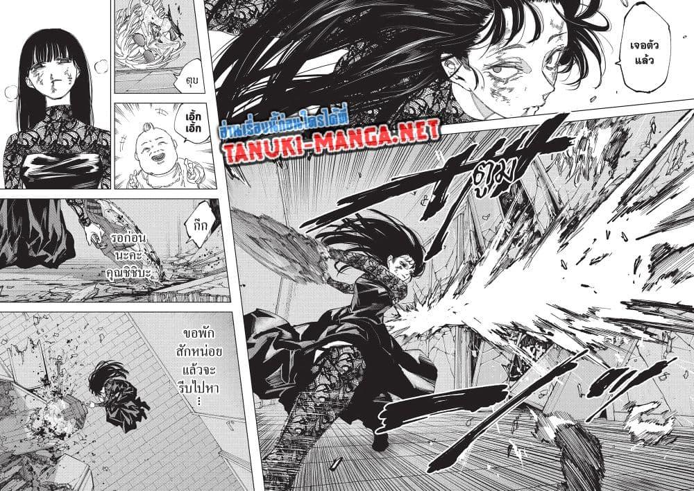 Manga-lc-com อ่านมังงะ อ่านการ์ตูน ออนไลน์ ฟรี Sakamoto Days ตอนที่ 1 2 3 4 5 6 7 8 9 10 11 12 13 14 ฟรี ไม่มีโฆษณา Manga-lc - อ่าน มังงะ อ่าน การ์ตูน ออนไลน์ อ่านมังงะ ฟรี