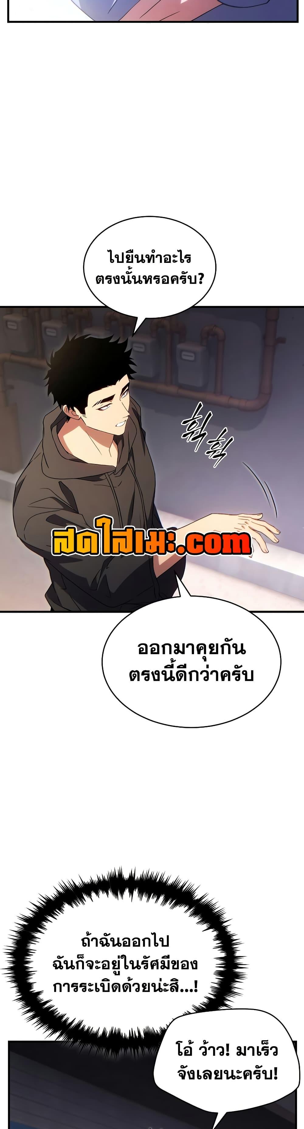 Manga-lc-com อ่านมังงะ อ่านการ์ตูน ออนไลน์ ฟรี The 100th Regression of the Max-Level Player ตอนที่ 1 2 3 4 5 6 7 8 9 10 11 12 13 14 ฟรี ไม่มีโฆษณา Manga-lc - อ่าน มังงะ อ่าน การ์ตูน ออนไลน์ อ่านมังงะ ฟรี