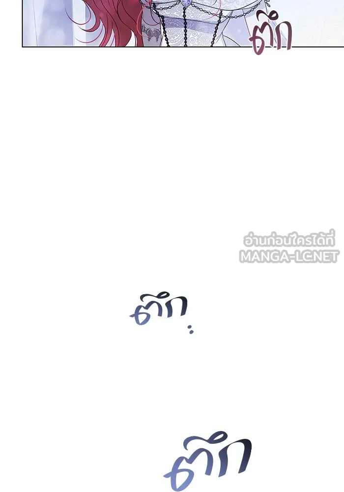 ขอวิธีส่งสามีลงนรก ตอนที่ 3 รูปที่ 102