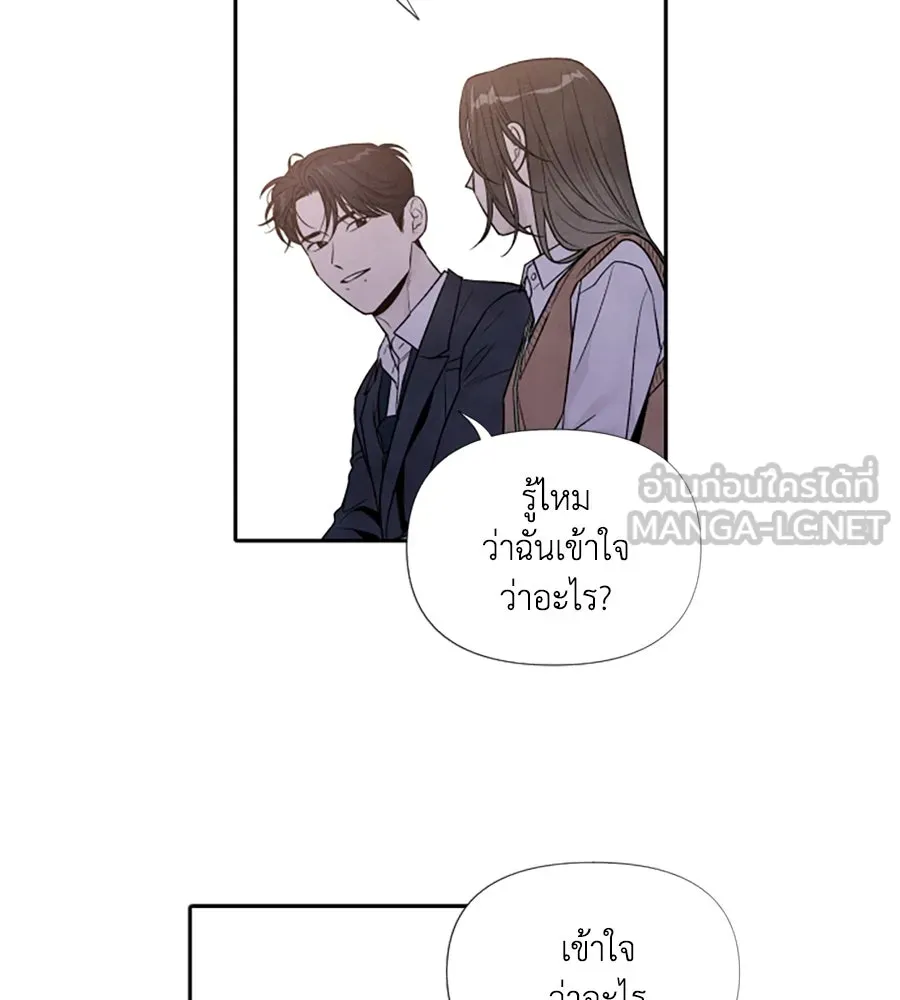 เหตุผลของคนไม่อยากอยู่ ตอนที่ 51 รูปที่ 27