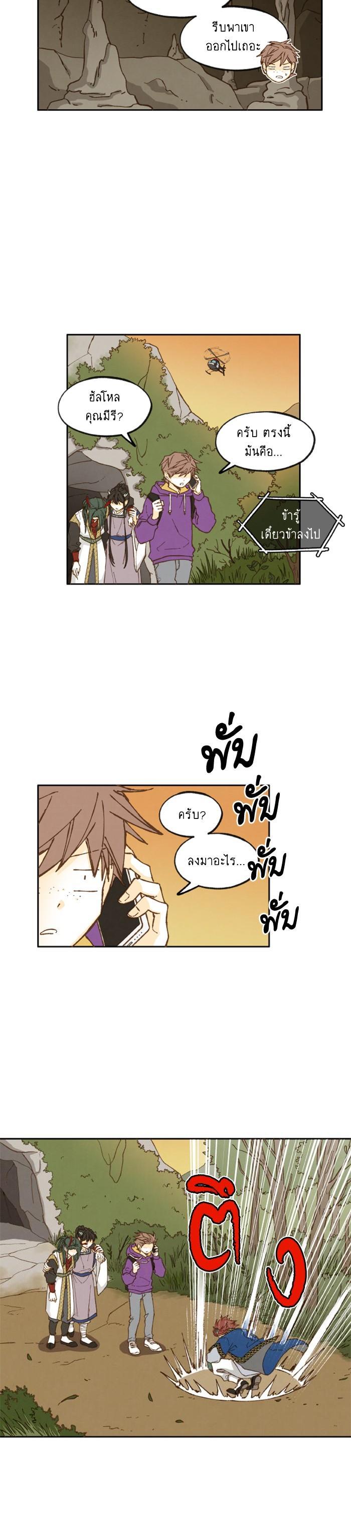 Manga-lc-com อ่านมังงะ อ่านการ์ตูน ออนไลน์ ฟรี How to Become a Dragon ตอนที่ 1 2 3 4 5 6 7 8 9 10 11 12 13 14 ฟรี ไม่มีโฆษณา Manga-lc - อ่าน มังงะ อ่าน การ์ตูน ออนไลน์ อ่านมังงะ ฟรี