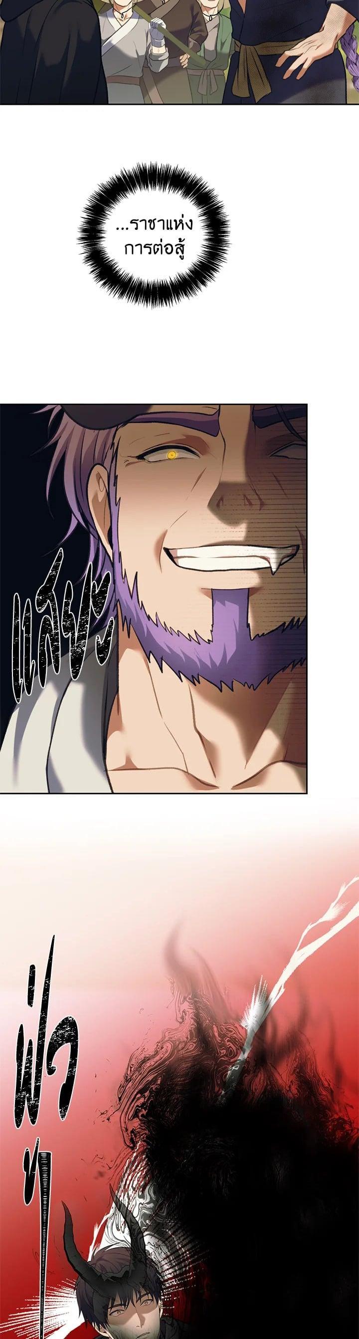 Manga-lc-com อ่านมังงะ อ่านการ์ตูน ออนไลน์ ฟรี Second Life Ranker ตอนที่ 1 2 3 4 5 6 7 8 9 10 11 12 13 14 ฟรี ไม่มีโฆษณา Manga-lc - อ่าน มังงะ อ่าน การ์ตูน ออนไลน์ อ่านมังงะ ฟรี