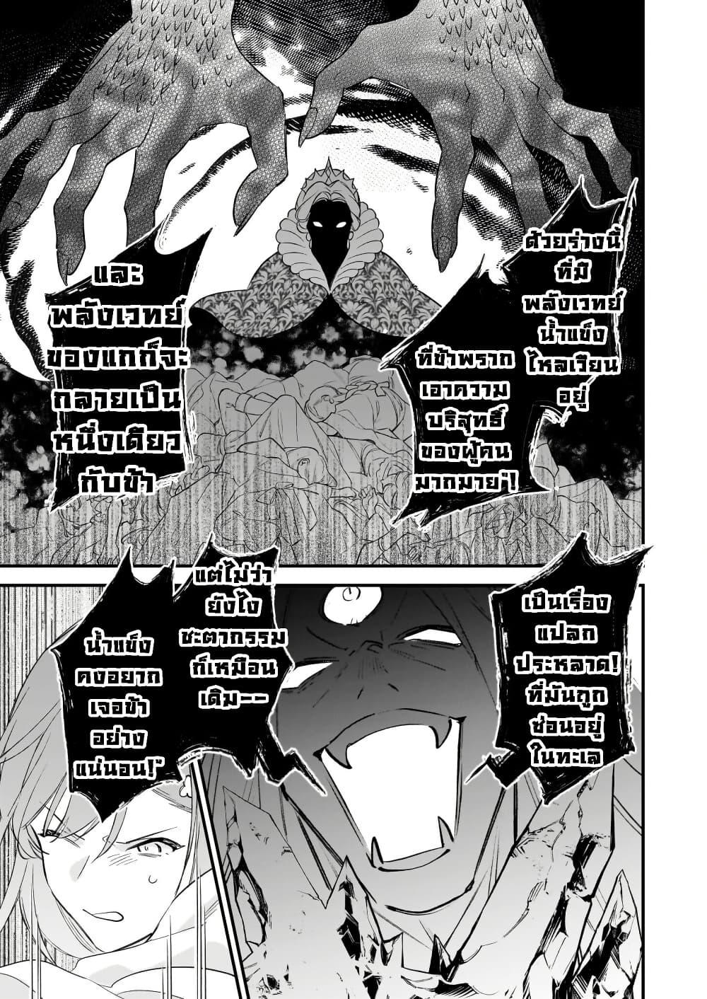 Manga-lc-com อ่านมังงะ อ่านการ์ตูน ออนไลน์ ฟรี I Want to Be a Receptionist of The Magic World! ตอนที่ 1 2 3 4 5 6 7 8 9 10 11 12 13 14 ฟรี ไม่มีโฆษณา Manga-lc - อ่าน มังงะ อ่าน การ์ตูน ออนไลน์ อ่านมังงะ ฟรี