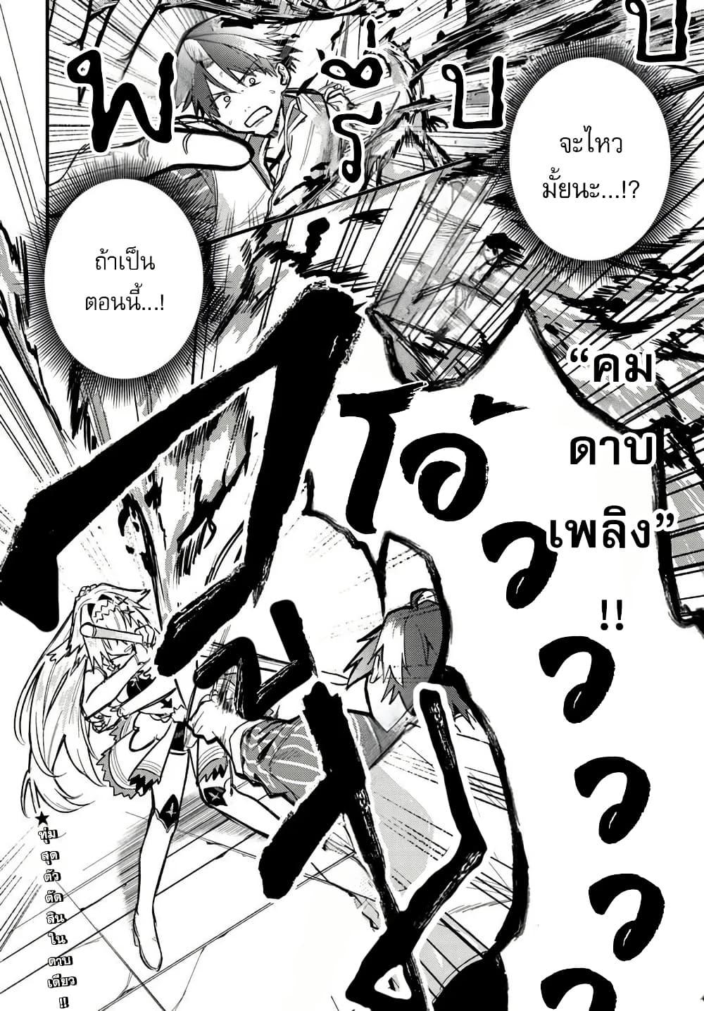 Manga-lc-com อ่านมังงะ อ่านการ์ตูน ออนไลน์ ฟรี Yuusha Party wo Kubi ni Natta node Kokyou ni Kaettara, Member Zenin ga Tsuitekitan daga ตอนที่ 1 2 3 4 5 6 7 8 9 10 11 12 13 14 ฟรี ไม่มีโฆษณา Manga-lc - อ่าน มังงะ อ่าน การ์ตูน ออนไลน์ อ่านมังงะ ฟรี