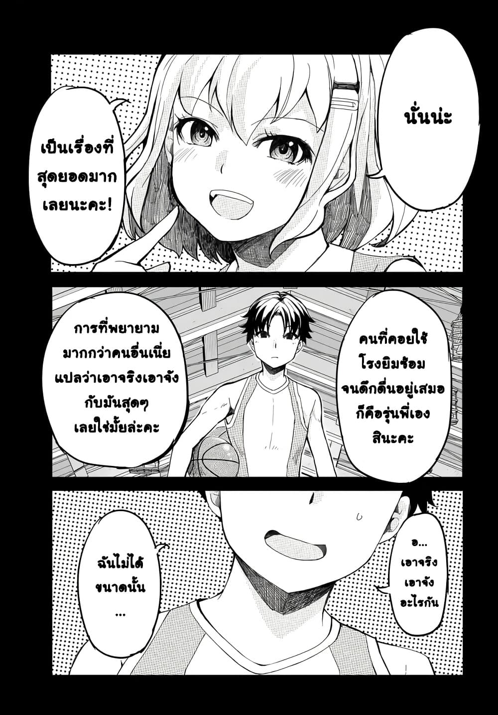 Manga-lc-com อ่านมังงะ อ่านการ์ตูน ออนไลน์ ฟรี Aru Hi Totsuzen Gal no Iinazuke ga Dekita ตอนที่ 1 2 3 4 5 6 7 8 9 10 11 12 13 14 ฟรี ไม่มีโฆษณา Manga-lc - อ่าน มังงะ อ่าน การ์ตูน ออนไลน์ อ่านมังงะ ฟรี