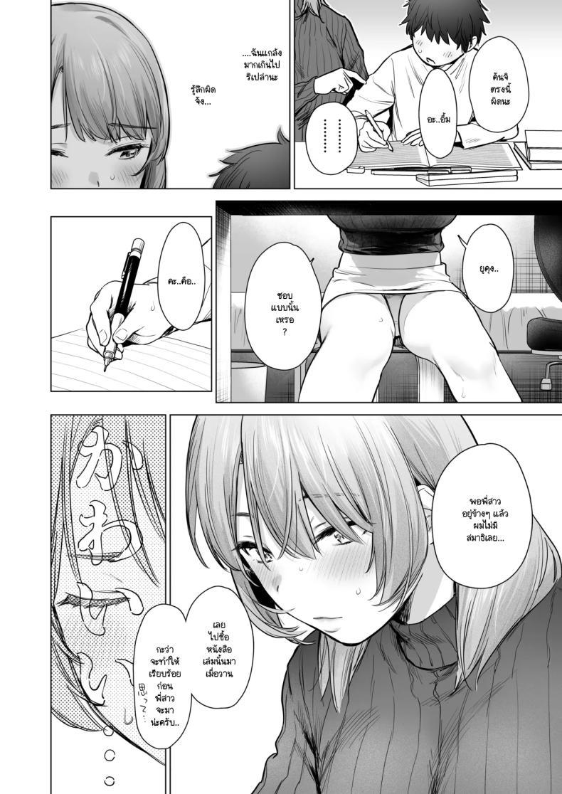 Doujin-Lc- อ่าน โดจิน มังฮวา เกาหลี ญี่ปุ่น จีน แปลไทย เคล็ดลับวิธีสอบได้คะแนนเต็มของพี่สาว [Doushoku] ตอนที่ 1 2 3 4 5 6 7 8 9 10 11 12 13 14 ฟรี ไม่มีโฆษณา อ่าน โดจิน Manhwa เกาหลี ญี่ปุ่น จีน เรามีครบ คัดมาให้เน้นๆ โดจิน 18+ รับประกันความฟินโดย  Doujin Lc