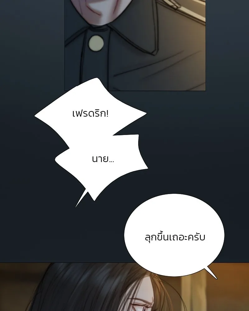 เซเรน่า ตอนที่ 121 รูปที่ 82