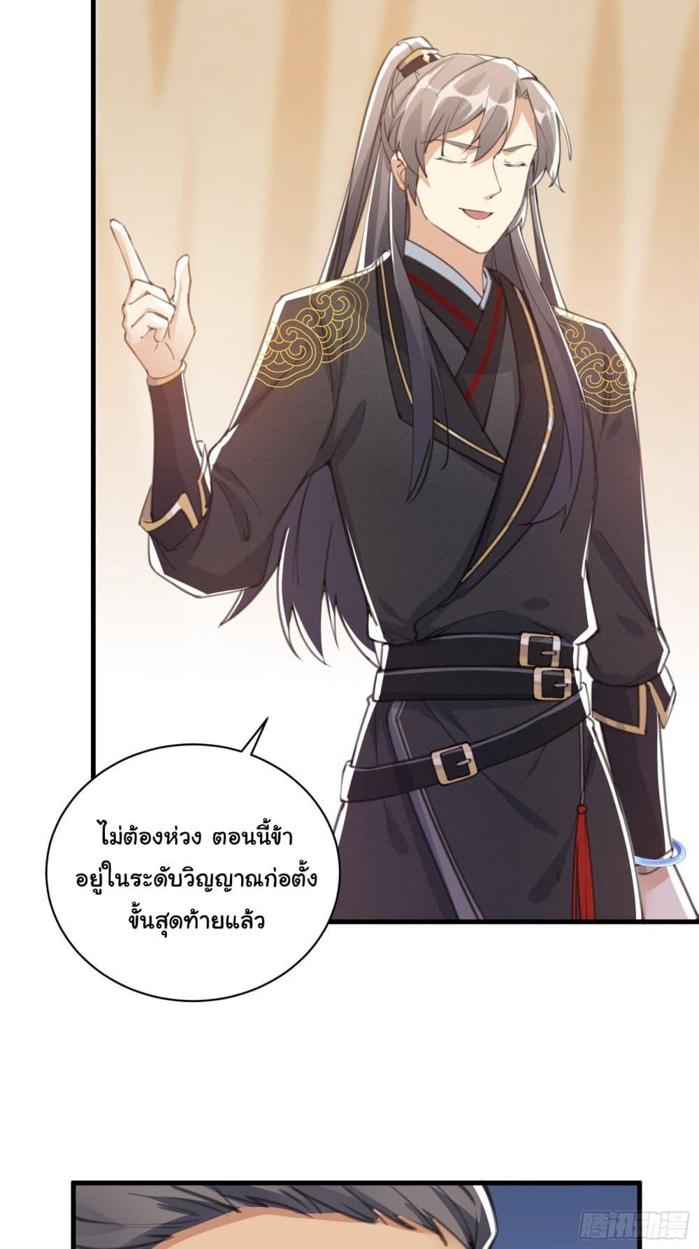 Manga-lc-com อ่านมังงะ อ่านการ์ตูน ออนไลน์ ฟรี Cultivating Immortality Requires a Rich Woman ตอนที่ 1 2 3 4 5 6 7 8 9 10 11 12 13 14 ฟรี ไม่มีโฆษณา Manga-lc - อ่าน มังงะ อ่าน การ์ตูน ออนไลน์ อ่านมังงะ ฟรี