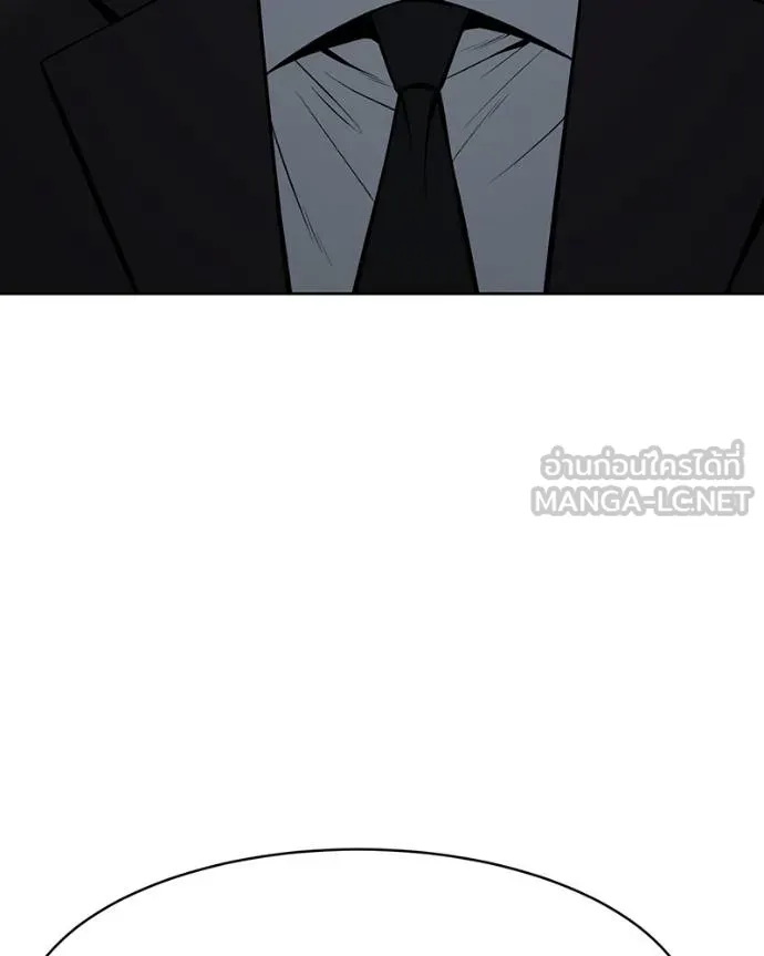 Baek XX ตอนที่ 115 รูปที่ 19