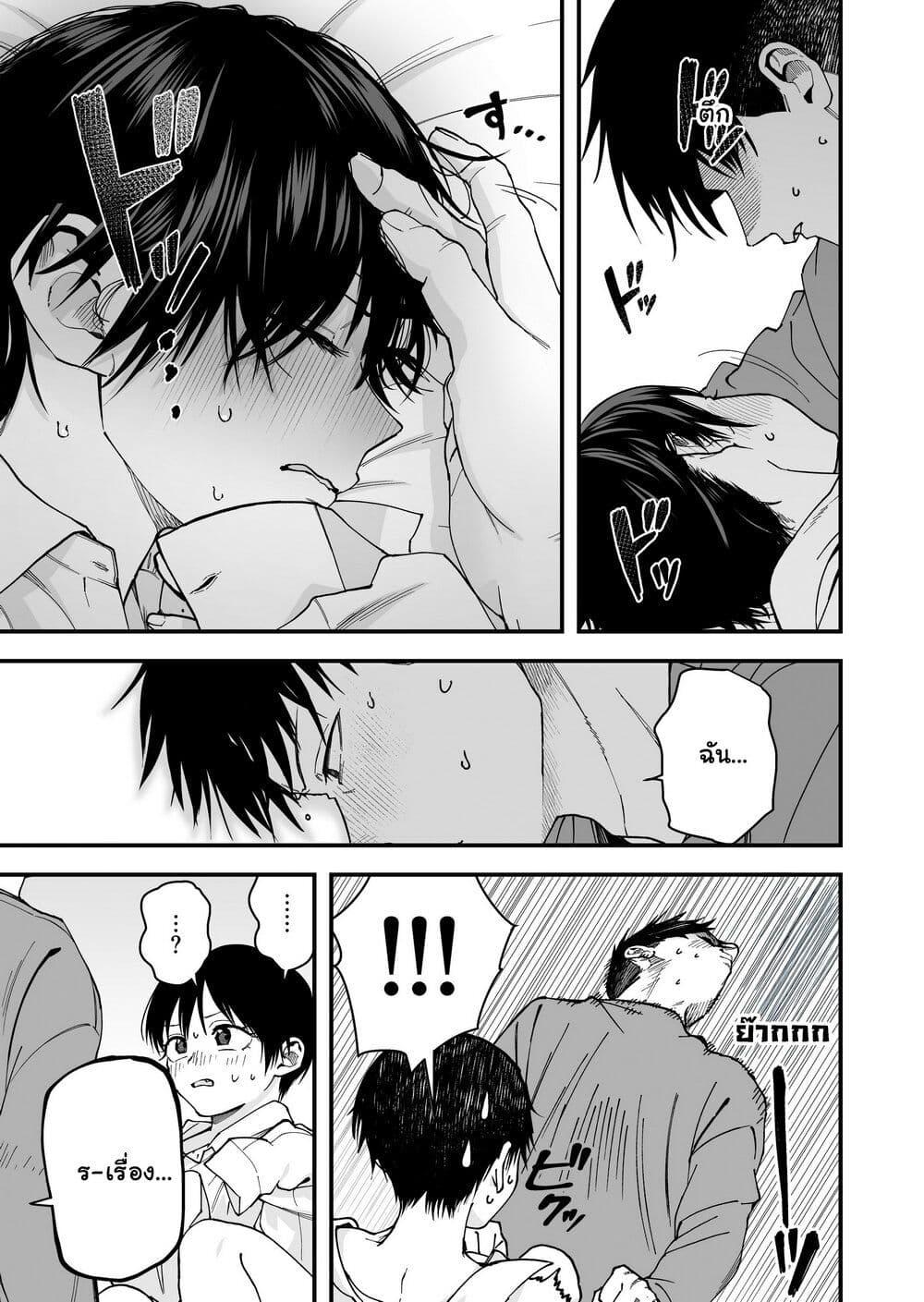 Manga-lc-com อ่านมังงะ อ่านการ์ตูน ออนไลน์ ฟรี Takou no Boyish Kanojo ตอนที่ 1 2 3 4 5 6 7 8 9 10 11 12 13 14 ฟรี ไม่มีโฆษณา Manga-lc - อ่าน มังงะ อ่าน การ์ตูน ออนไลน์ อ่านมังงะ ฟรี