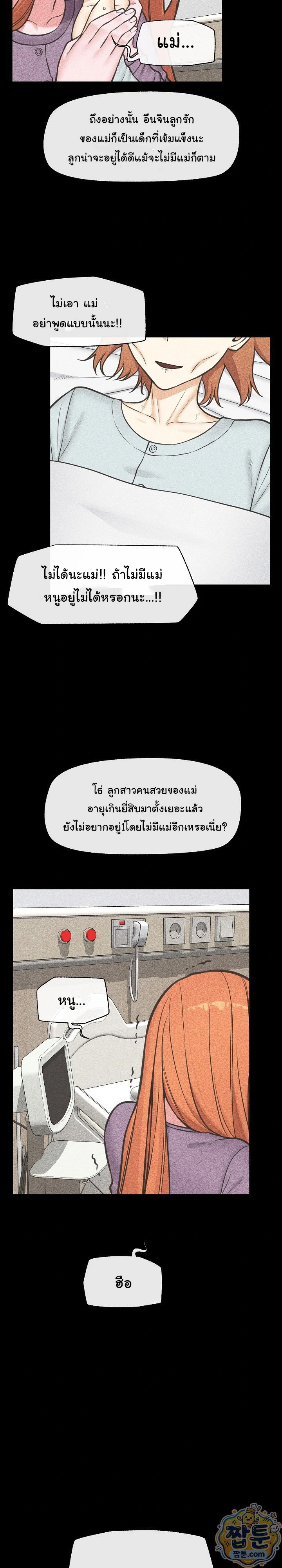 Doujin-Lc- อ่าน โดจิน มังฮวา เกาหลี ญี่ปุ่น จีน แปลไทย Hypnotist Security Guard พลิกชีวิตยามด้วยแอปสะกดเสียว ตอนที่ 1 2 3 4 5 6 7 8 9 10 11 12 13 14 ฟรี ไม่มีโฆษณา อ่าน โดจิน Manhwa เกาหลี ญี่ปุ่น จีน เรามีครบ คัดมาให้เน้นๆ โดจิน 18+ รับประกันความฟินโดย  Doujin Lc