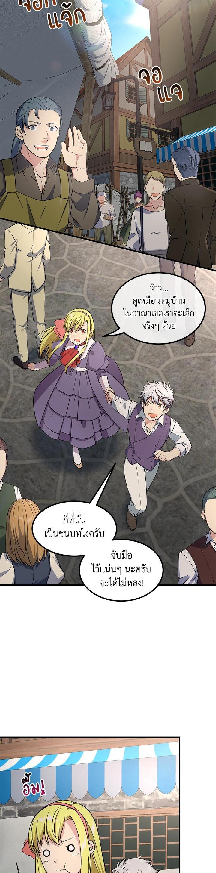 Manga-lc-com อ่านมังงะ อ่านการ์ตูน ออนไลน์ ฟรี How the Pro in His Past Life Sucks the Sweet Honey ตอนที่ 1 2 3 4 5 6 7 8 9 10 11 12 13 14 ฟรี ไม่มีโฆษณา Manga-lc - อ่าน มังงะ อ่าน การ์ตูน ออนไลน์ อ่านมังงะ ฟรี