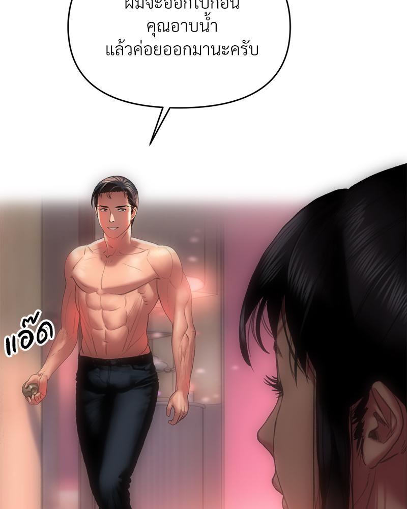 Doujin-Lc- อ่าน โดจิน มังฮวา เกาหลี ญี่ปุ่น จีน แปลไทย เมืองกระหายรัก ตอนที่ 1 2 3 4 5 6 7 8 9 10 11 12 13 14 ฟรี ไม่มีโฆษณา อ่าน โดจิน Manhwa เกาหลี ญี่ปุ่น จีน เรามีครบ คัดมาให้เน้นๆ โดจิน 18+ รับประกันความฟินโดย  Doujin Lc