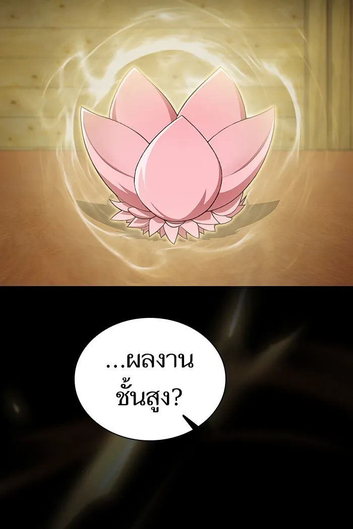 ผู้เล่นขั้นเทพแห่งหอคอยฝึกสอน ตอนที่ 134 รูปที่ 101