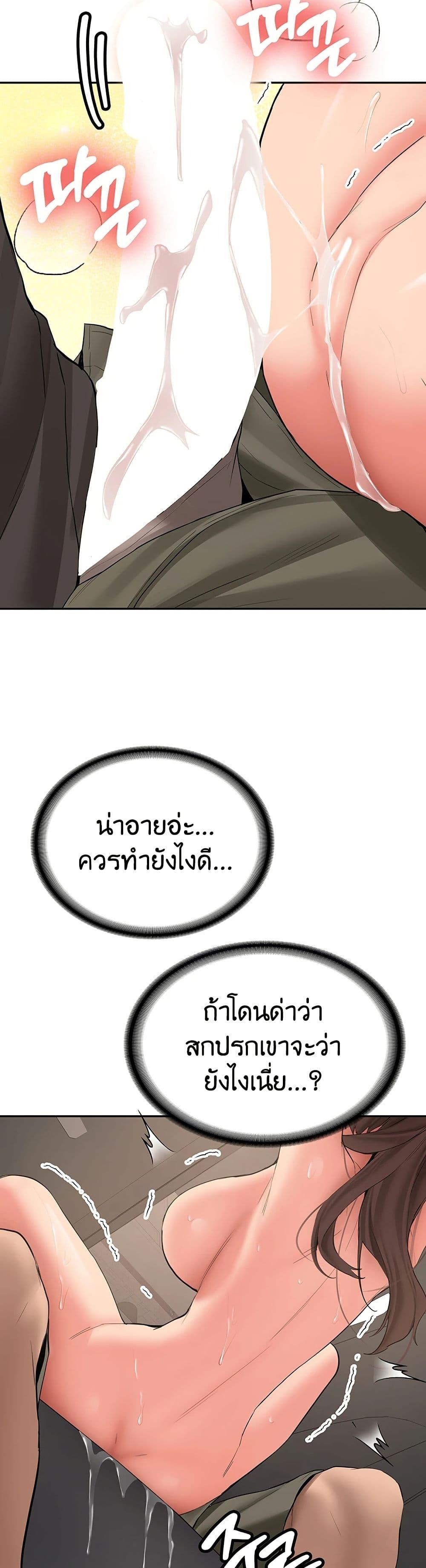 Doujin-Lc- อ่าน โดจิน มังฮวา เกาหลี ญี่ปุ่น จีน แปลไทย Pickup! ตอนที่ 1 2 3 4 5 6 7 8 9 10 11 12 13 14 ฟรี ไม่มีโฆษณา อ่าน โดจิน Manhwa เกาหลี ญี่ปุ่น จีน เรามีครบ คัดมาให้เน้นๆ โดจิน 18+ รับประกันความฟินโดย  Doujin Lc