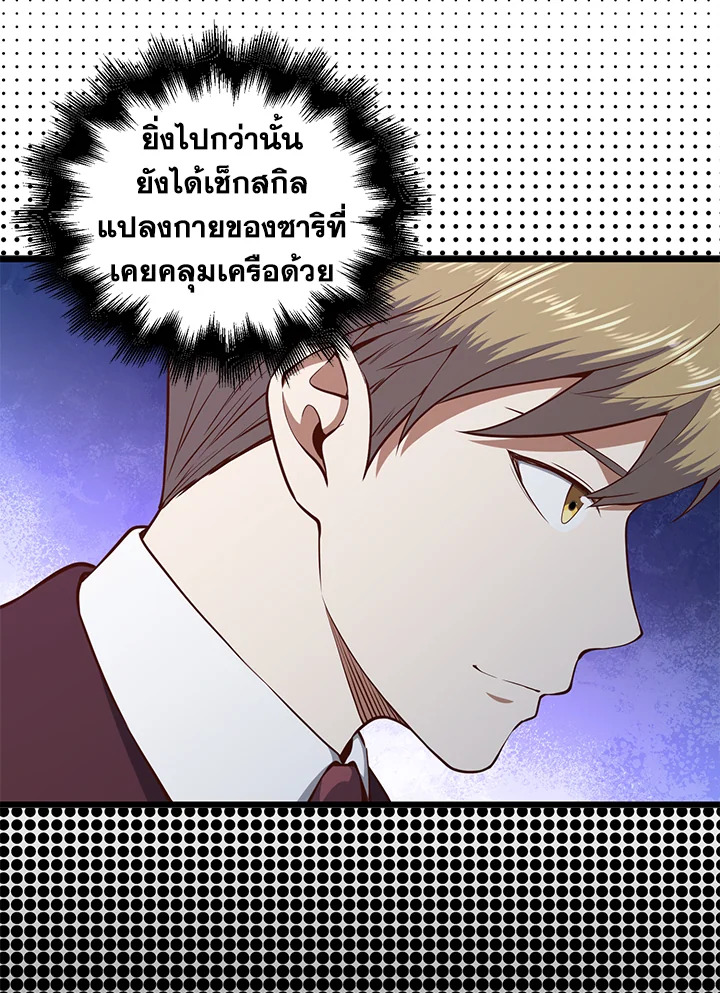 Manga-lc-com อ่านมังงะ อ่านการ์ตูน ออนไลน์ ฟรี The Lord of Coins ตอนที่ 1 2 3 4 5 6 7 8 9 10 11 12 13 14 ฟรี ไม่มีโฆษณา Manga-lc - อ่าน มังงะ อ่าน การ์ตูน ออนไลน์ อ่านมังงะ ฟรี
