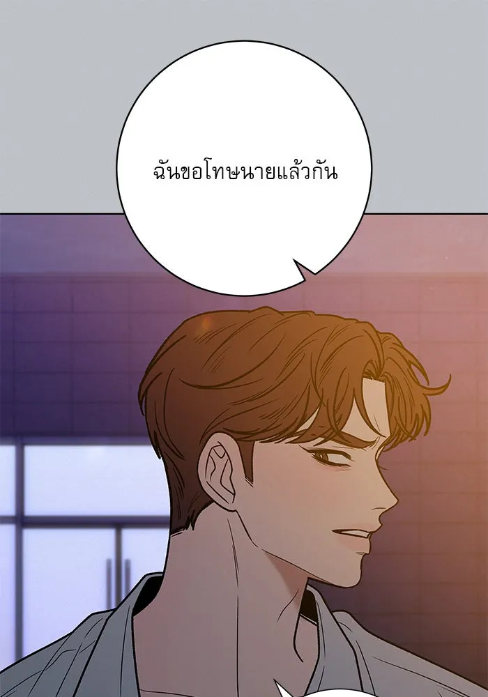 ปฏิบัติการรักวุ่นหัวใจ ตอนที่ 77 รูปที่ 94