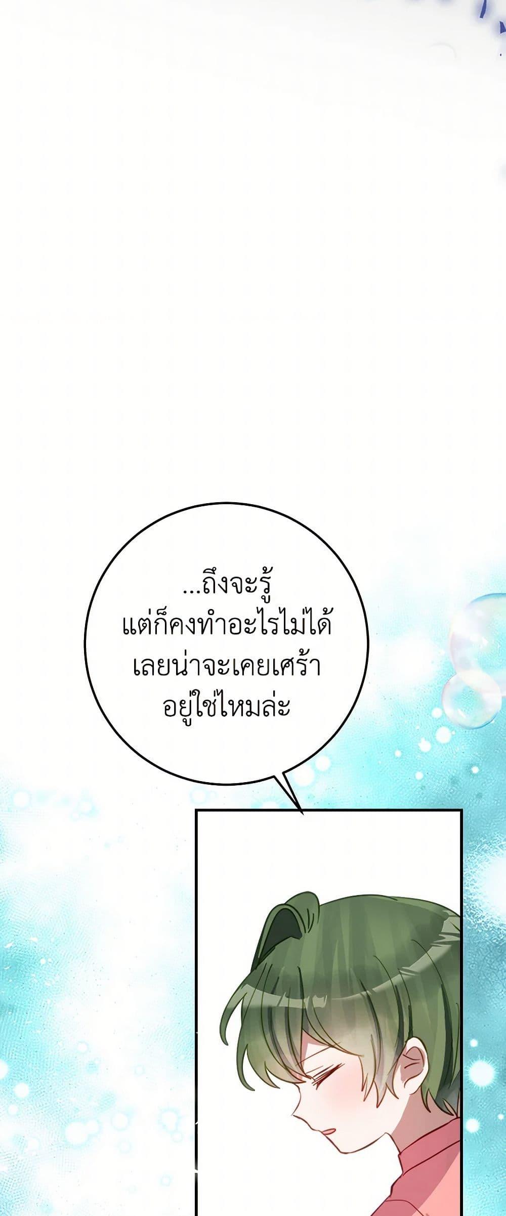 Manga-lc-com อ่านมังงะ อ่านการ์ตูน ออนไลน์ ฟรี The Doomed House’s Contract Daughter ตอนที่ 1 2 3 4 5 6 7 8 9 10 11 12 13 14 ฟรี ไม่มีโฆษณา Manga-lc - อ่าน มังงะ อ่าน การ์ตูน ออนไลน์ อ่านมังงะ ฟรี