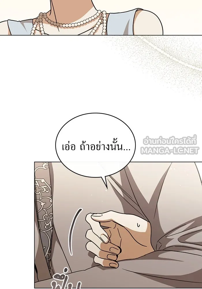 กู้ชีวิตลิขิตท่านเอิร์ล ตอนที่ 15 รูปที่ 12