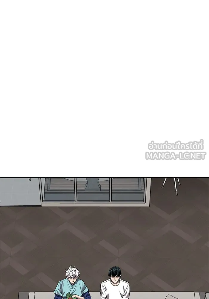 ยอดคนเลเวลทะลุ ตอนที่ 97 เรียกตัว รูปที่ 99