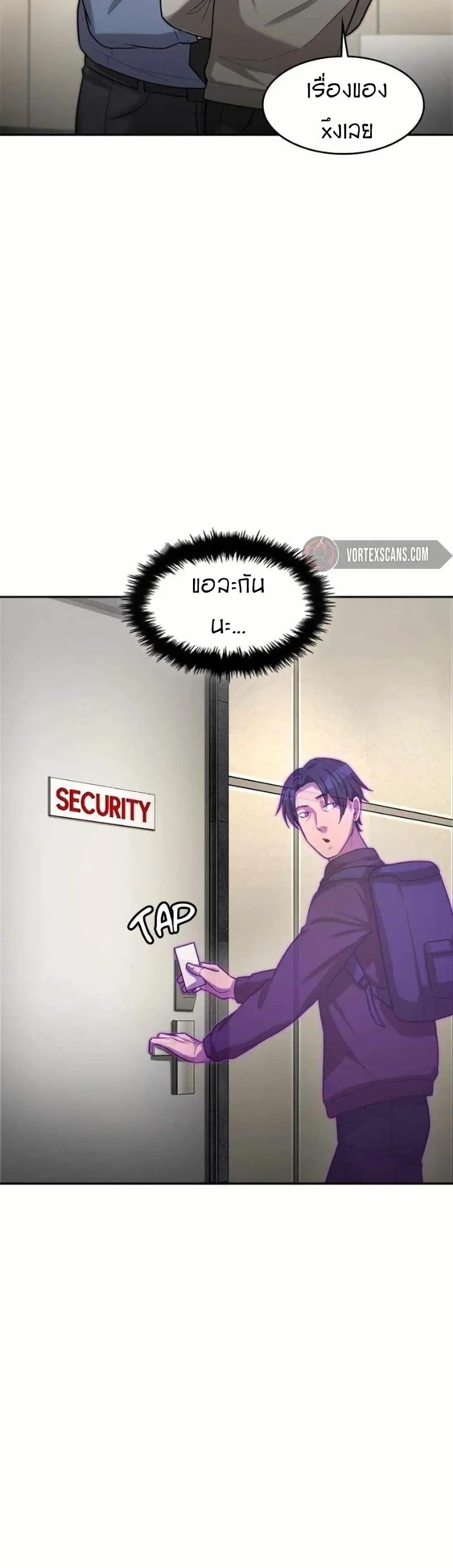 Manga-lc-com อ่านมังงะ อ่านการ์ตูน ออนไลน์ ฟรี Paranoid Mage ตอนที่ 1 2 3 4 5 6 7 8 9 10 11 12 13 14 ฟรี ไม่มีโฆษณา Manga-lc - อ่าน มังงะ อ่าน การ์ตูน ออนไลน์ อ่านมังงะ ฟรี