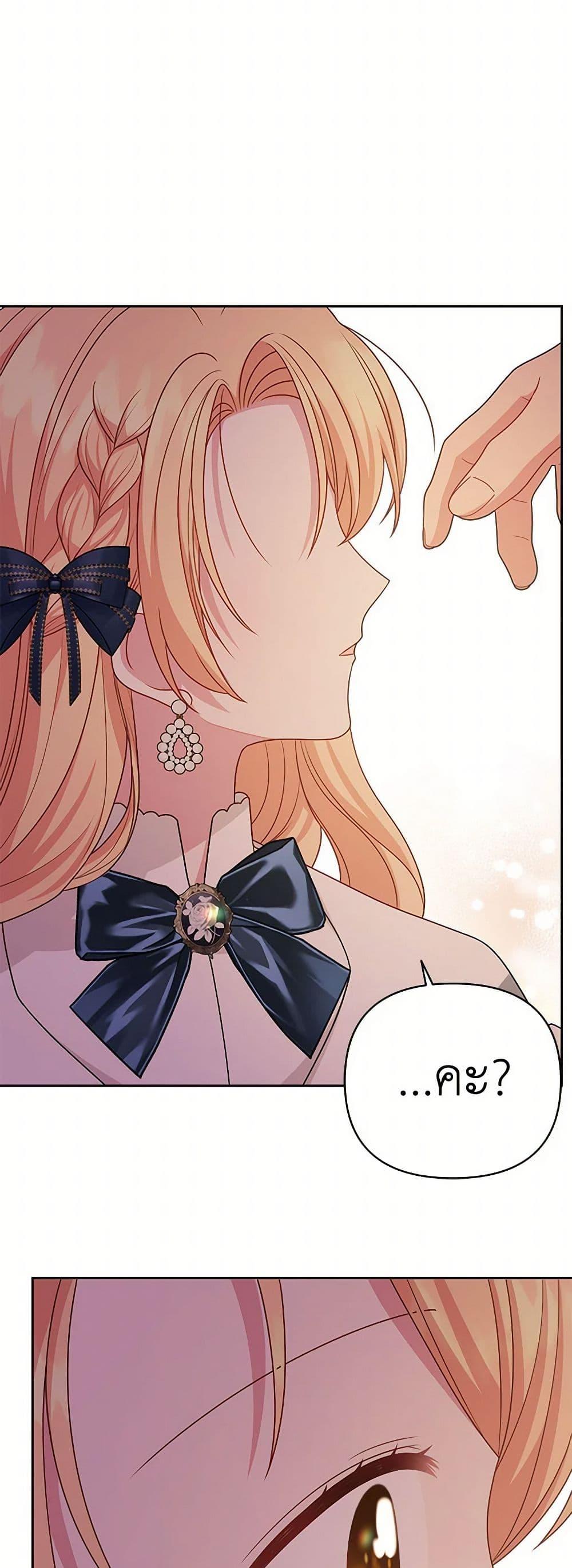 Manga-lc-com อ่านมังงะ อ่านการ์ตูน ออนไลน์ ฟรี My BFF is a Tyrant in Training ตอนที่ 1 2 3 4 5 6 7 8 9 10 11 12 13 14 ฟรี ไม่มีโฆษณา Manga-lc - อ่าน มังงะ อ่าน การ์ตูน ออนไลน์ อ่านมังงะ ฟรี