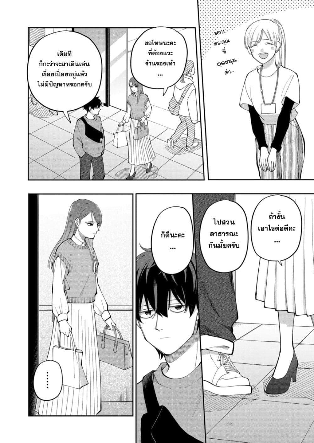 Manga-lc-com อ่านมังงะ อ่านการ์ตูน ออนไลน์ ฟรี Moriagaranai Date ตอนที่ 1 2 3 4 5 6 7 8 9 10 11 12 13 14 ฟรี ไม่มีโฆษณา Manga-lc - อ่าน มังงะ อ่าน การ์ตูน ออนไลน์ อ่านมังงะ ฟรี