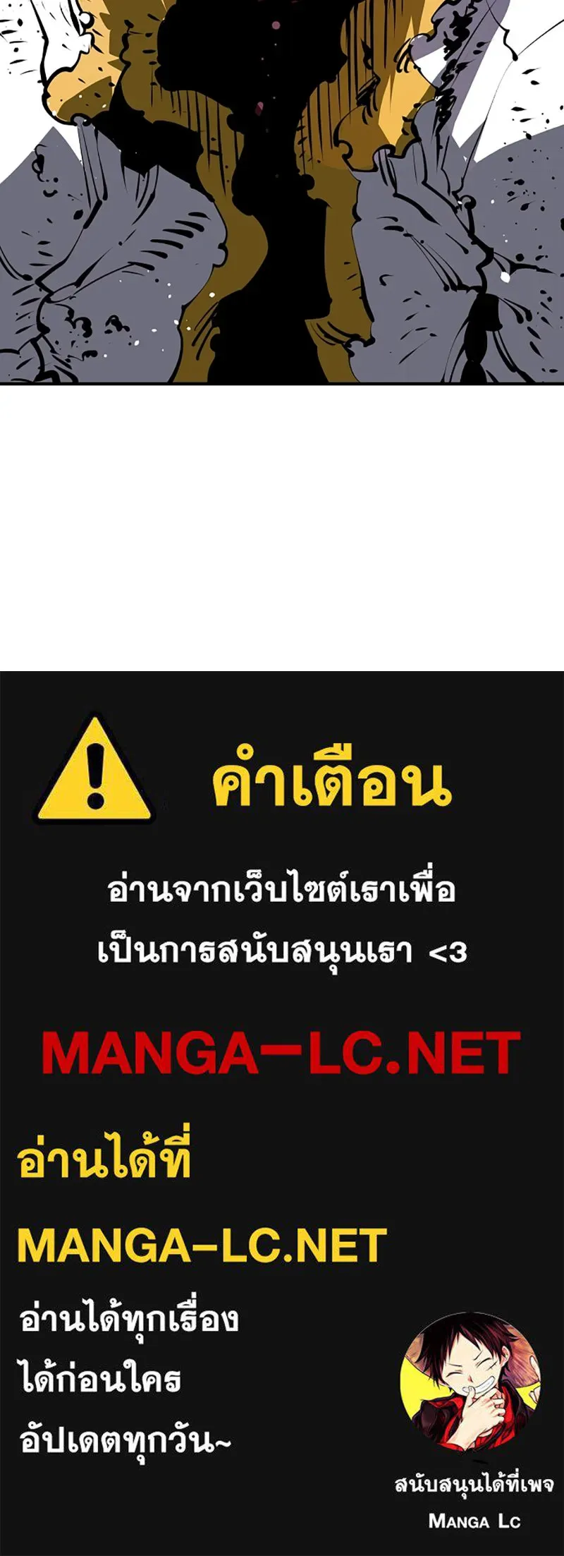 Player ตอนที่ 38 รูปที่ 124