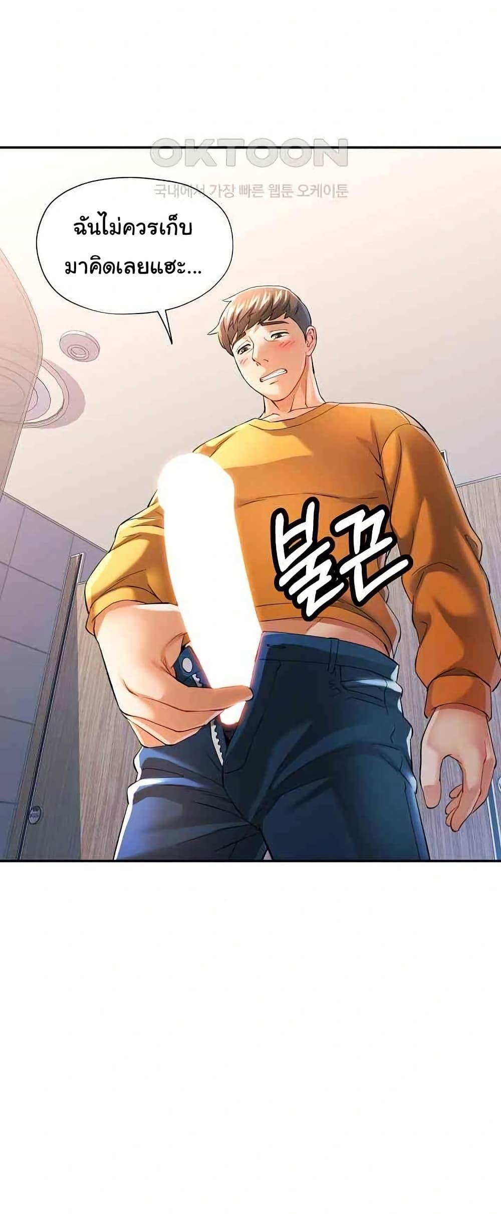 Doujin-Lc- อ่าน โดจิน มังฮวา เกาหลี ญี่ปุ่น จีน แปลไทย In Her Place ตอนที่ 1 2 3 4 5 6 7 8 9 10 11 12 13 14 ฟรี ไม่มีโฆษณา อ่าน โดจิน Manhwa เกาหลี ญี่ปุ่น จีน เรามีครบ คัดมาให้เน้นๆ โดจิน 18+ รับประกันความฟินโดย  Doujin Lc