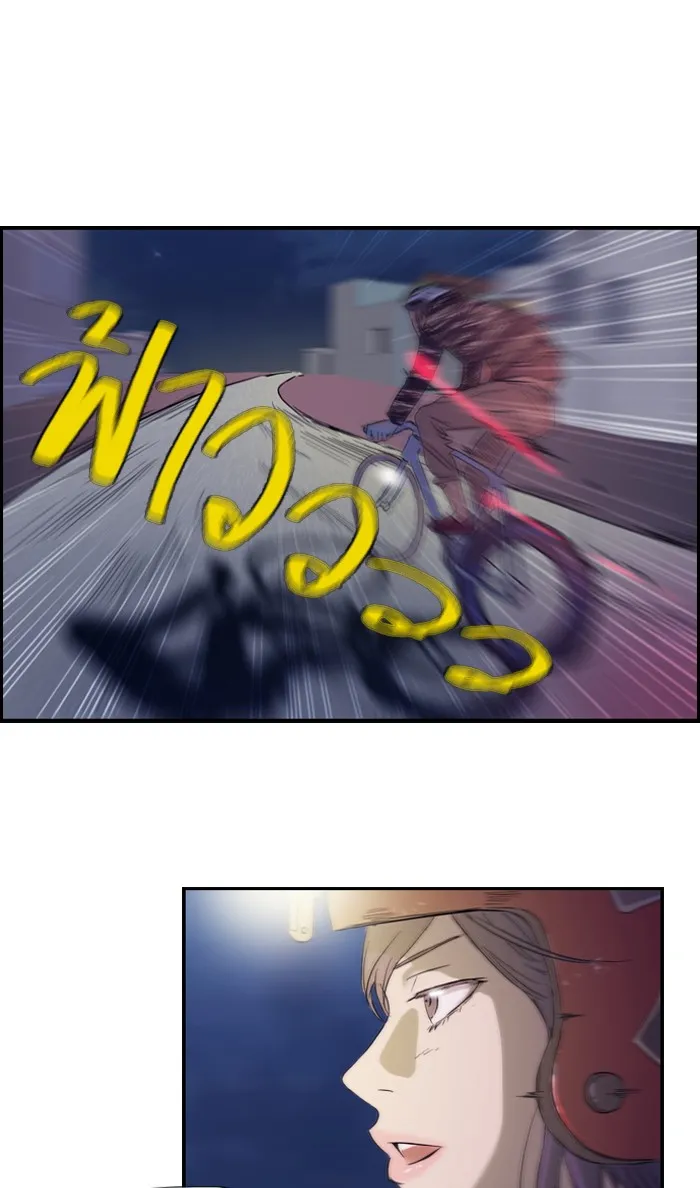 ปั่นสู้ฝันbrWind Breaker ตอนที่ 13 รูปที่ 37