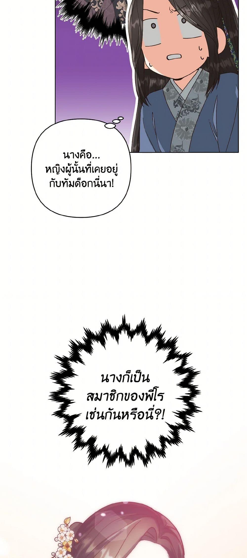 Manga-lc-com อ่านมังงะ อ่านการ์ตูน ออนไลน์ ฟรี Falling Flower, Flowing Water ตอนที่ 1 2 3 4 5 6 7 8 9 10 11 12 13 14 ฟรี ไม่มีโฆษณา Manga-lc - อ่าน มังงะ อ่าน การ์ตูน ออนไลน์ อ่านมังงะ ฟรี