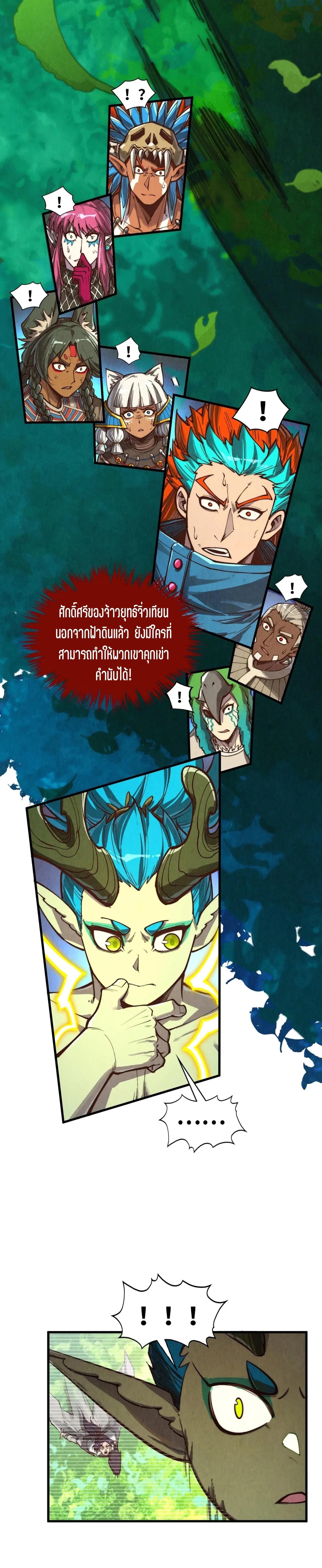 Manga-lc-com อ่านมังงะ อ่านการ์ตูน ออนไลน์ ฟรี The Eternal Supreme ตอนที่ 1 2 3 4 5 6 7 8 9 10 11 12 13 14 ฟรี ไม่มีโฆษณา Manga-lc - อ่าน มังงะ อ่าน การ์ตูน ออนไลน์ อ่านมังงะ ฟรี