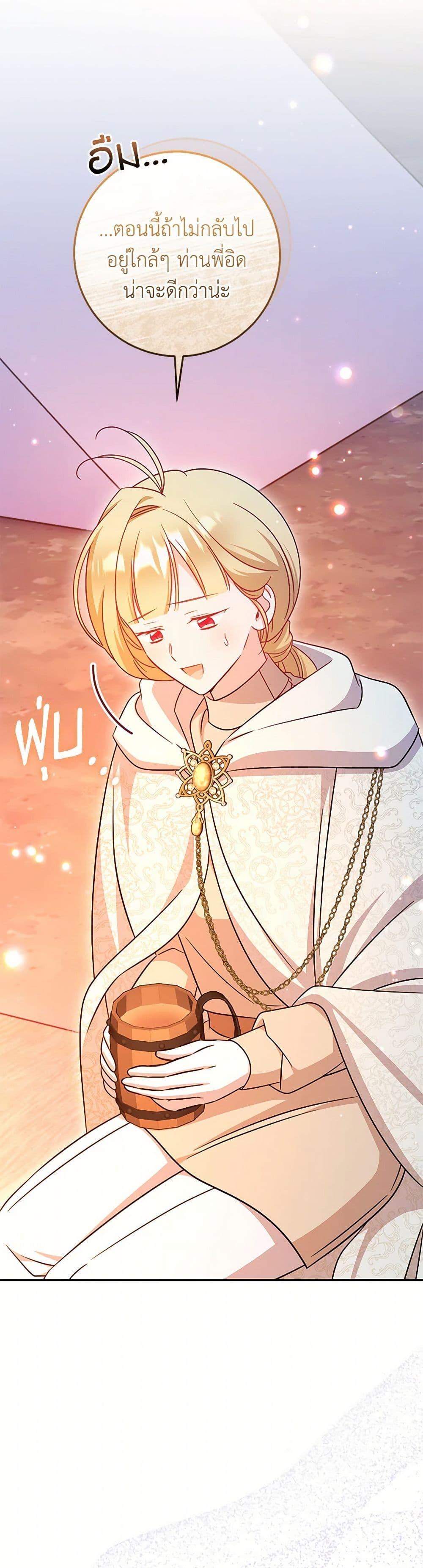 Manga-lc-com อ่านมังงะ อ่านการ์ตูน ออนไลน์ ฟรี Baby Pharmacist Princess ตอนที่ 1 2 3 4 5 6 7 8 9 10 11 12 13 14 ฟรี ไม่มีโฆษณา Manga-lc - อ่าน มังงะ อ่าน การ์ตูน ออนไลน์ อ่านมังงะ ฟรี