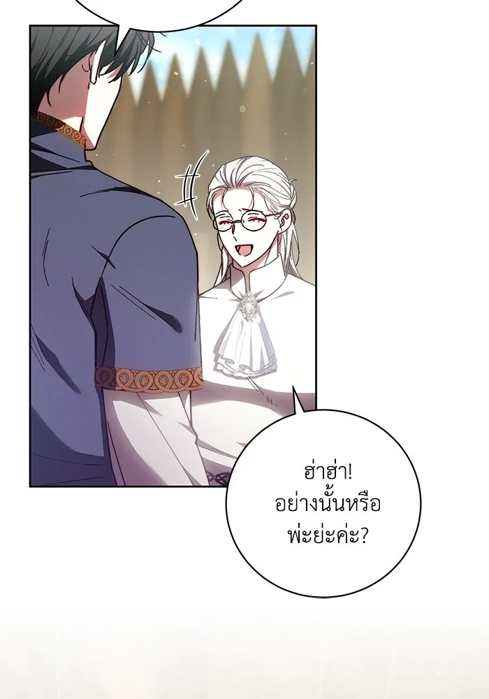 ย้อนเวลาพลิกชะตาทายาท ตอนที่ 37 รูปที่ 104