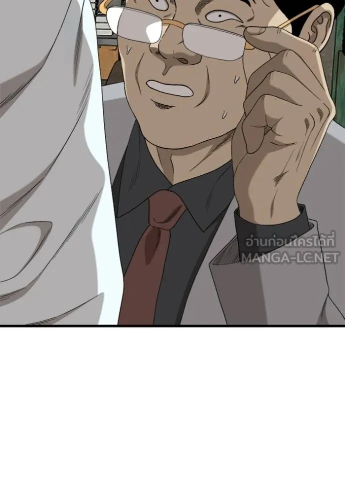 BAD GUY ตอนที่ 293 รูปที่ 2