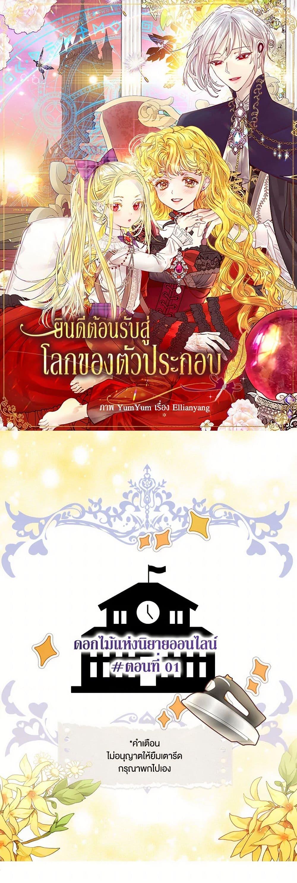 Manga-lc-com อ่านมังงะ อ่านการ์ตูน ออนไลน์ ฟรี Miss Not-So Sidekick ตอนที่ 1 2 3 4 5 6 7 8 9 10 11 12 13 14 ฟรี ไม่มีโฆษณา Manga-lc - อ่าน มังงะ อ่าน การ์ตูน ออนไลน์ อ่านมังงะ ฟรี