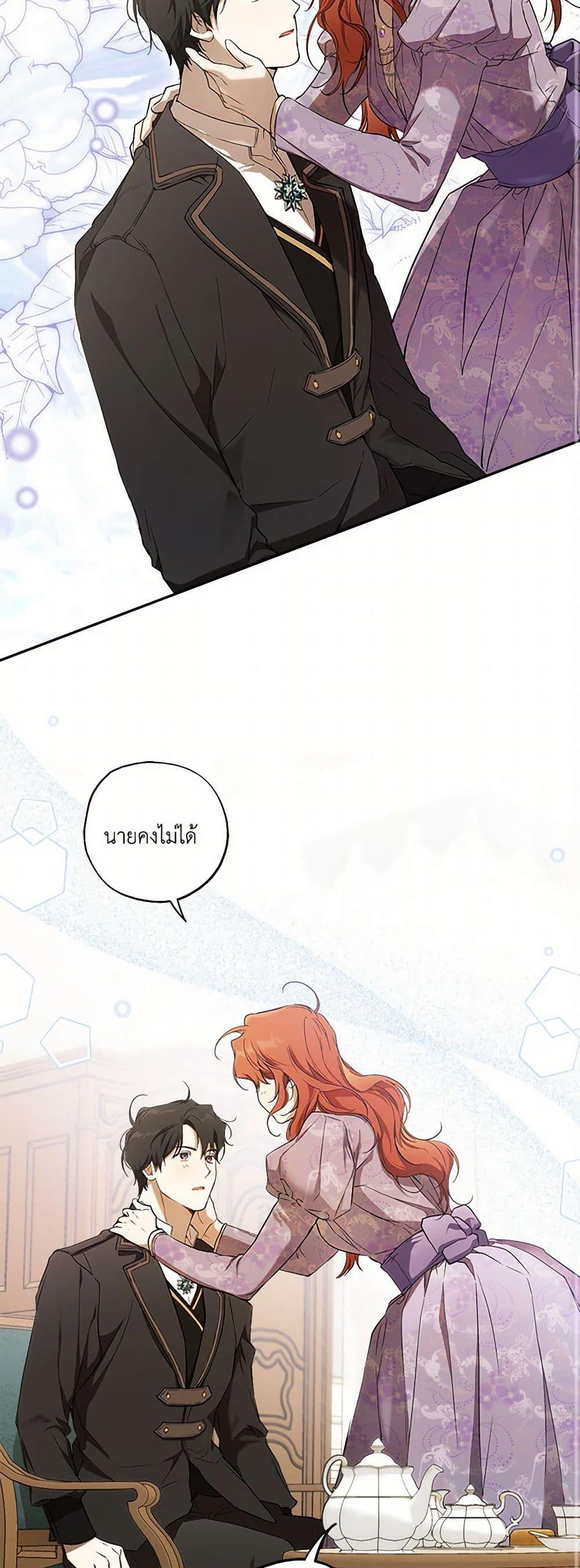 Manga-lc-com อ่านมังงะ อ่านการ์ตูน ออนไลน์ ฟรี It Was All a Mistake ตอนที่ 1 2 3 4 5 6 7 8 9 10 11 12 13 14 ฟรี ไม่มีโฆษณา Manga-lc - อ่าน มังงะ อ่าน การ์ตูน ออนไลน์ อ่านมังงะ ฟรี