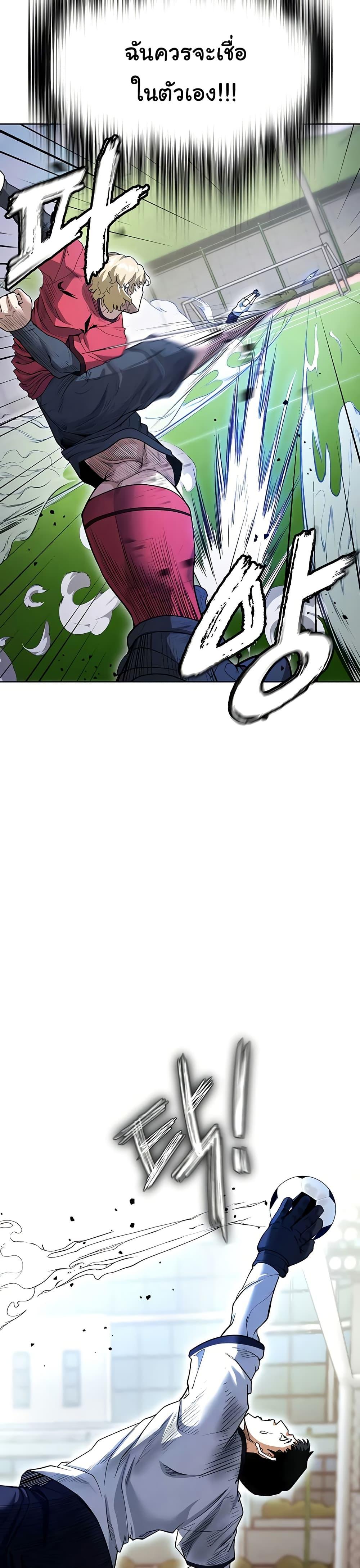 Doujin-Lc- อ่าน โดจิน มังฮวา เกาหลี ญี่ปุ่น จีน แปลไทย The Hottie’s Good at Football ตอนที่ 1 2 3 4 5 6 7 8 9 10 11 12 13 14 ฟรี ไม่มีโฆษณา อ่าน โดจิน Manhwa เกาหลี ญี่ปุ่น จีน เรามีครบ คัดมาให้เน้นๆ โดจิน 18+ รับประกันความฟินโดย  Doujin Lc