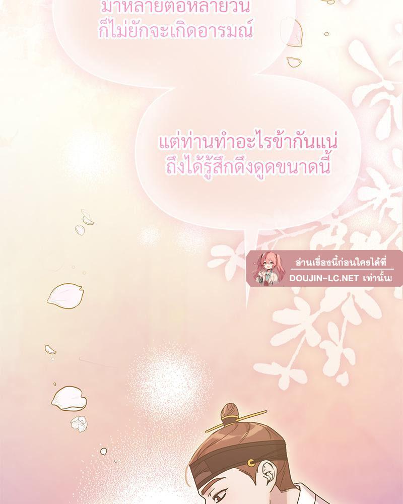 Doujin-Lc- อ่าน โดจิน มังฮวา เกาหลี ญี่ปุ่น จีน แปลไทย ดวงร้าย-ชะตารัก ตอนที่ 1 2 3 4 5 6 7 8 9 10 11 12 13 14 ฟรี ไม่มีโฆษณา อ่าน โดจิน Manhwa เกาหลี ญี่ปุ่น จีน เรามีครบ คัดมาให้เน้นๆ โดจิน 18+ รับประกันความฟินโดย  Doujin Lc