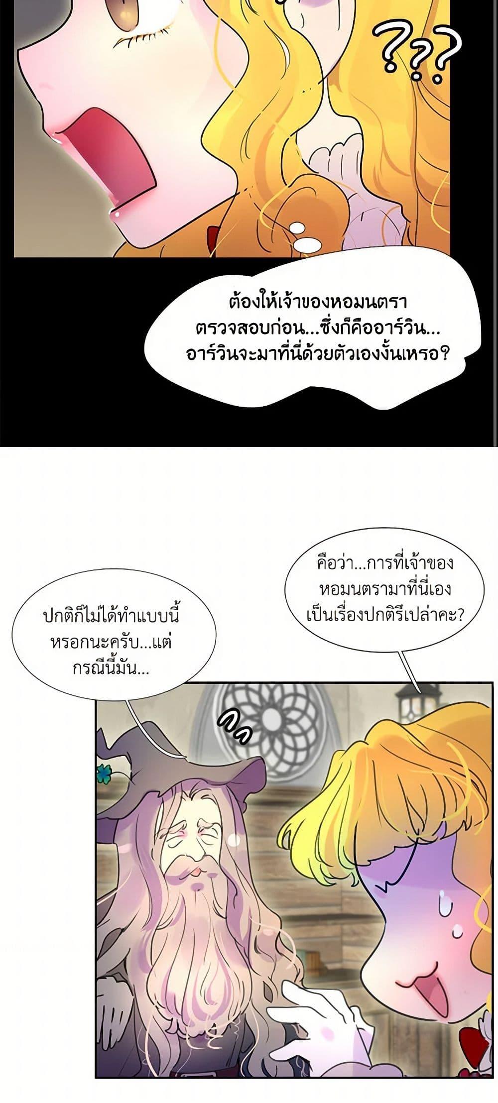 Manga-lc-com อ่านมังงะ อ่านการ์ตูน ออนไลน์ ฟรี Miss Not-So Sidekick ตอนที่ 1 2 3 4 5 6 7 8 9 10 11 12 13 14 ฟรี ไม่มีโฆษณา Manga-lc - อ่าน มังงะ อ่าน การ์ตูน ออนไลน์ อ่านมังงะ ฟรี