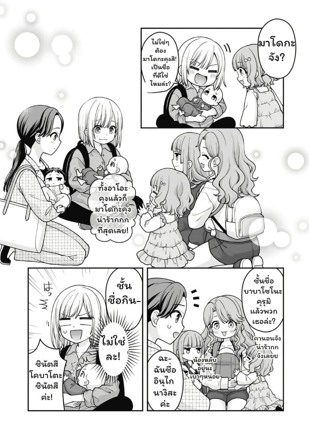 Manga-lc-com อ่านมังงะ อ่านการ์ตูน ออนไลน์ ฟรี Gokumama ~The Story of a Yakuza Who Became a Mom~ ตอนที่ 1 2 3 4 5 6 7 8 9 10 11 12 13 14 ฟรี ไม่มีโฆษณา Manga-lc - อ่าน มังงะ อ่าน การ์ตูน ออนไลน์ อ่านมังงะ ฟรี