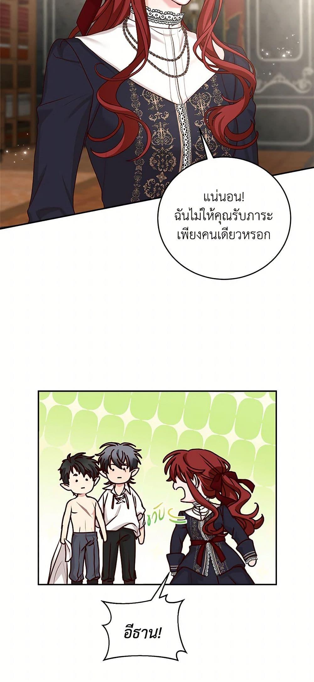 Manga-lc-com อ่านมังงะ อ่านการ์ตูน ออนไลน์ ฟรี I’ll Just Live On As A Villainess ตอนที่ 1 2 3 4 5 6 7 8 9 10 11 12 13 14 ฟรี ไม่มีโฆษณา Manga-lc - อ่าน มังงะ อ่าน การ์ตูน ออนไลน์ อ่านมังงะ ฟรี