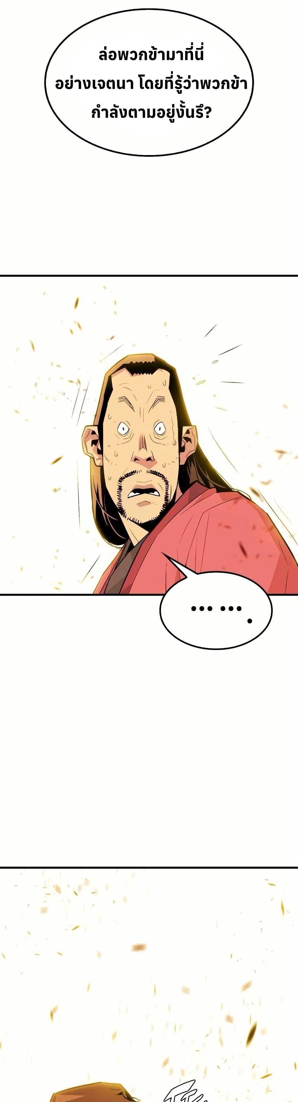 Manga-lc-com อ่านมังงะ อ่านการ์ตูน ออนไลน์ ฟรี Demon King ตอนที่ 1 2 3 4 5 6 7 8 9 10 11 12 13 14 ฟรี ไม่มีโฆษณา Manga-lc - อ่าน มังงะ อ่าน การ์ตูน ออนไลน์ อ่านมังงะ ฟรี